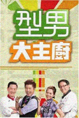 蘑菇视频 新闻女王